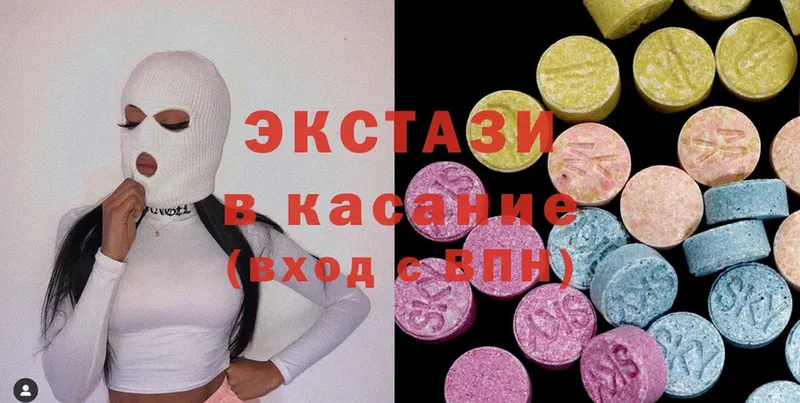 где купить наркоту  Волхов  Ecstasy DUBAI 